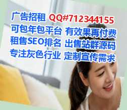 乌达借卵子医药有限公司
